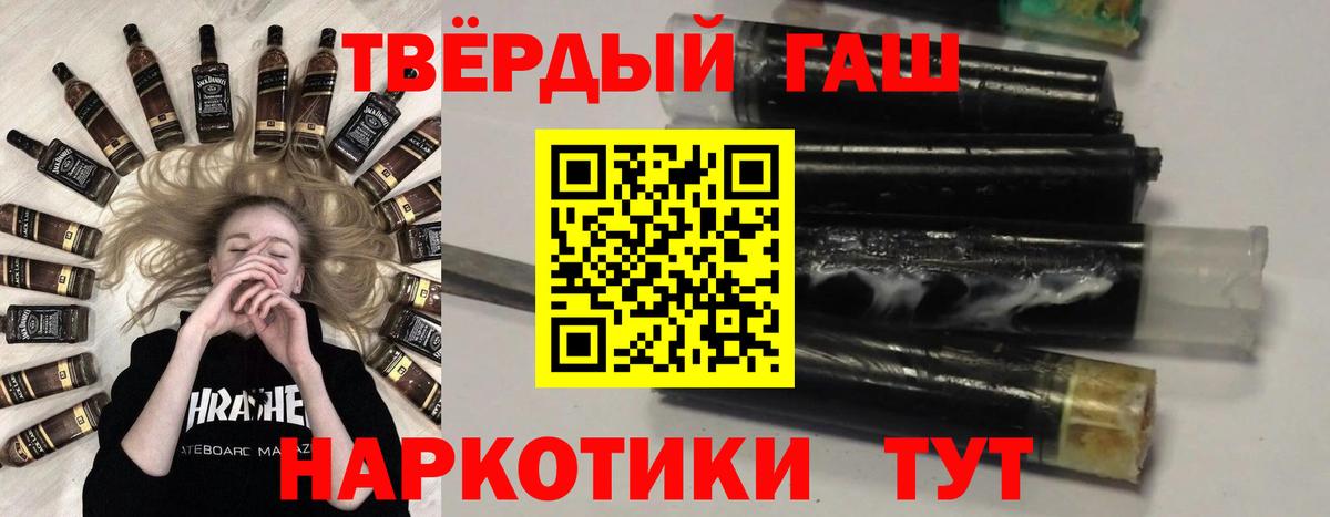 ГАШ гарик Алейск