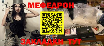 герыч Азнакаево