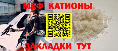скорость mdpv Абакан