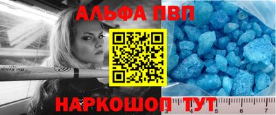 скорость mdpv Абакан