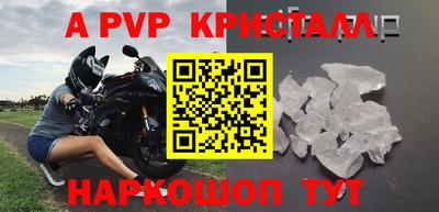 скорость mdpv Абакан