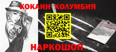дистиллят марихуана Абинск
