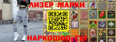 дистиллят марихуана Абинск