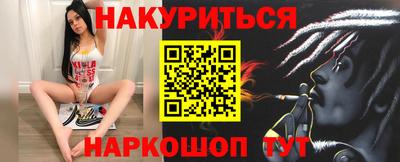 дистиллят марихуана Абинск