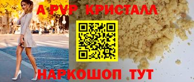 герыч Азнакаево