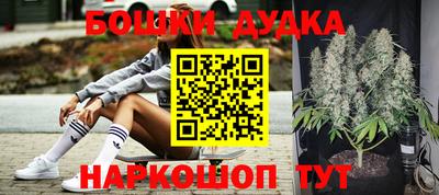 дистиллят марихуана Абинск