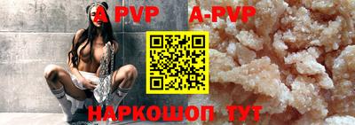 герыч Азнакаево