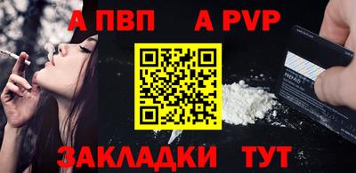 скорость mdpv Абакан