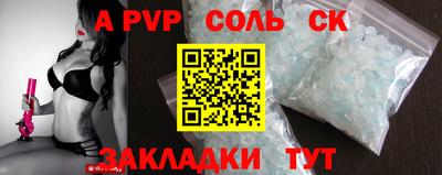 герыч Азнакаево