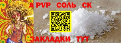 герыч Азнакаево