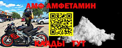 скорость mdpv Абакан