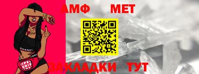 скорость mdpv Абакан
