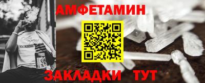 скорость mdpv Абакан