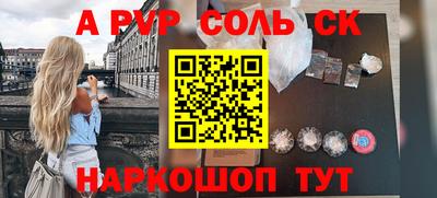 скорость mdpv Абакан
