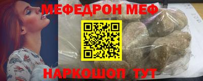 скорость mdpv Абакан