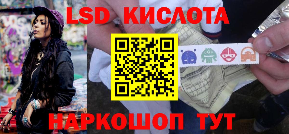 Алейск  Лсд 25 экстази  Вход с VPN  LSD-25 экстази ecstasy 