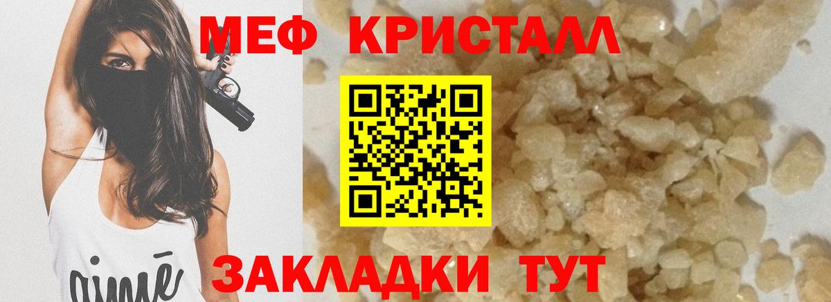 где найти наркотики  Меф кристаллы  Вход с VPN  Алейск  МЯУ-МЯУ 4 MMC  МЕФ  Меф 