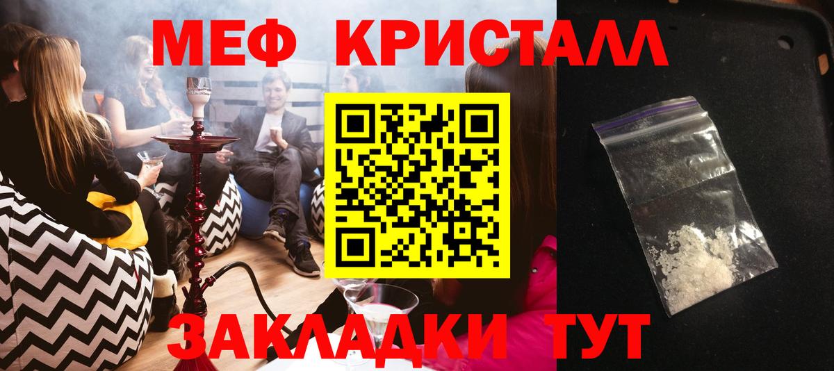 МЕФ мука Алейск