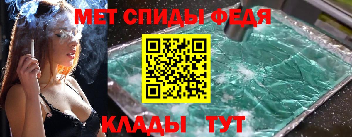 Первитин винт  Вход с VPN  Алейск  Первитин винт 