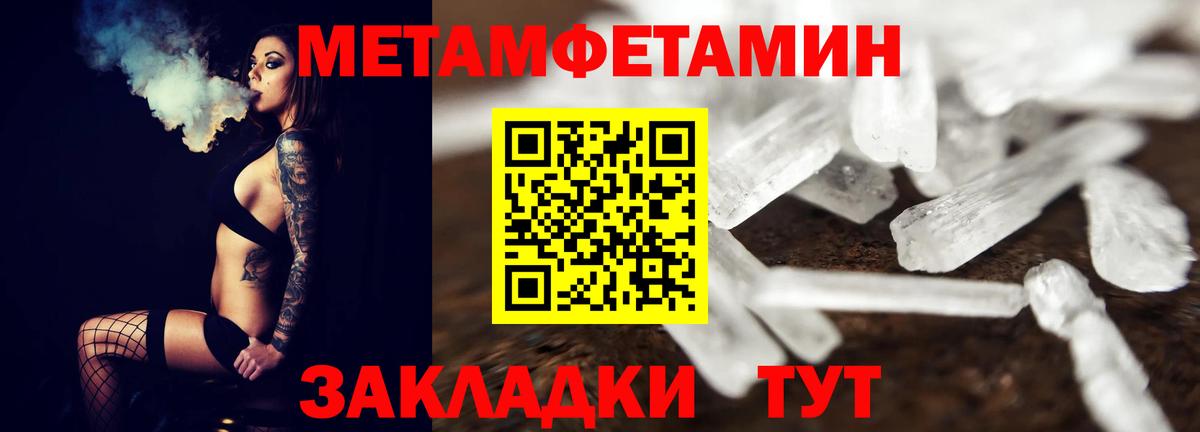 Первитин витя Алейск