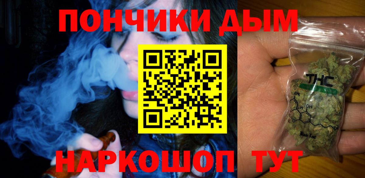 Шишки марихуана тримм Алейск